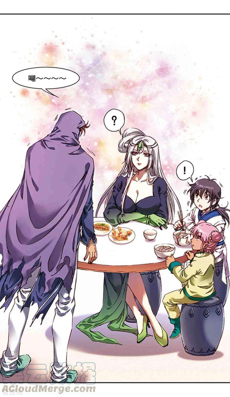 星海镖师219话2 三个失忆的人