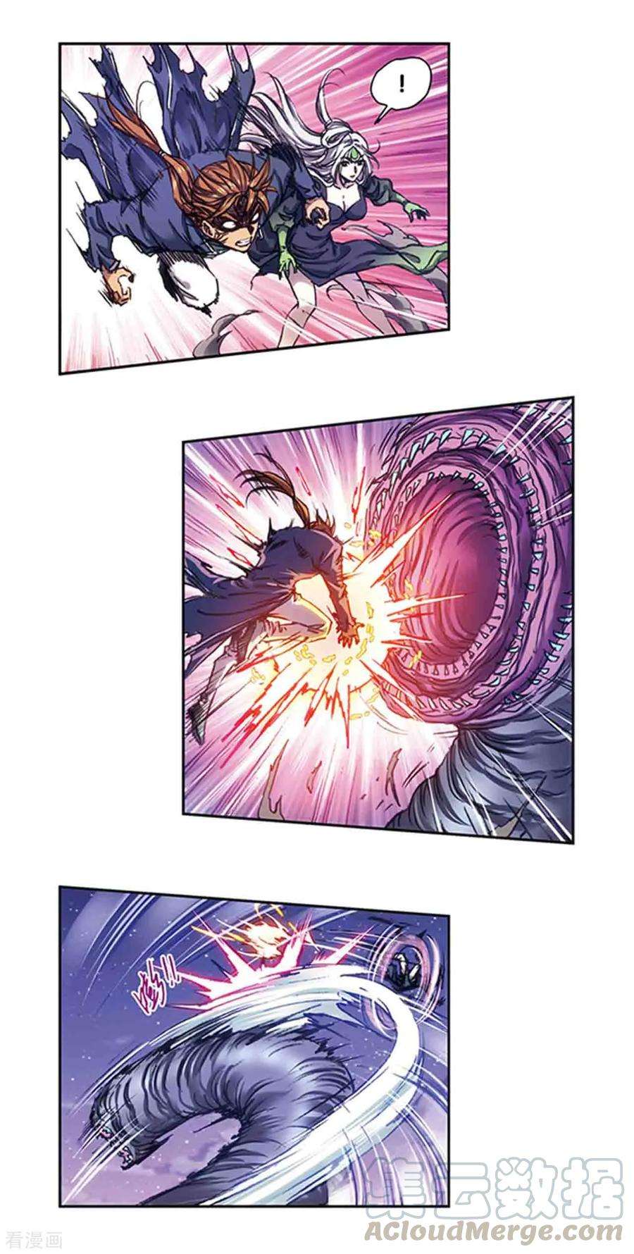 星海镖师220话2 巨虫来袭