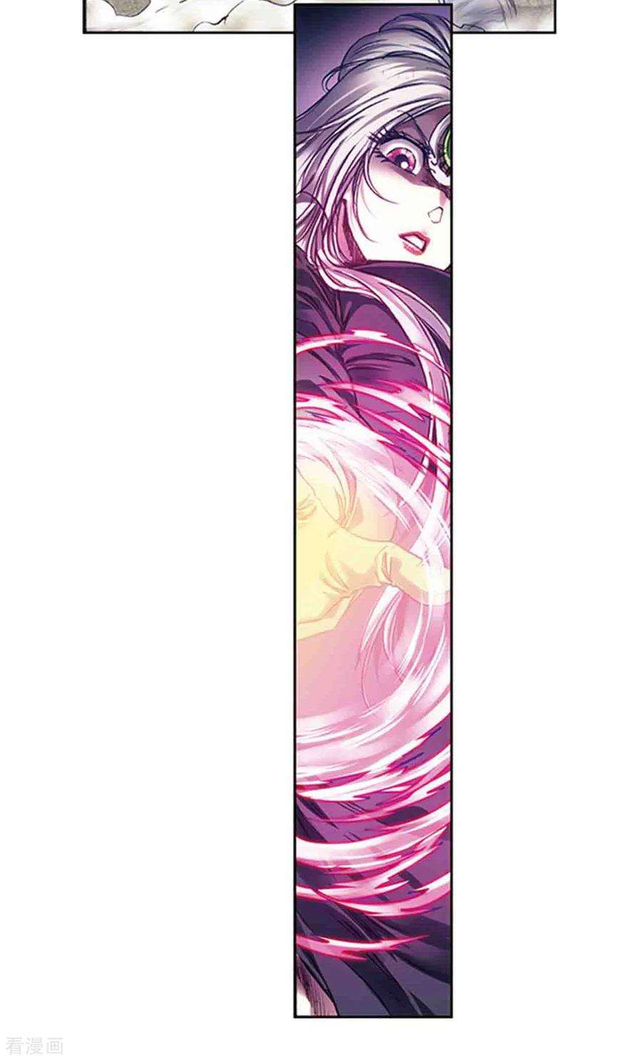 星海镖师220话2 巨虫来袭