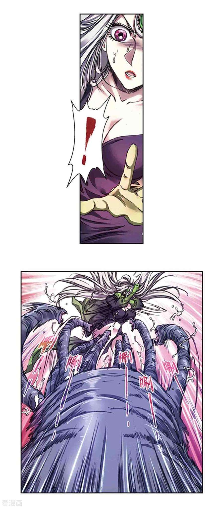 星海镖师220话2 巨虫来袭