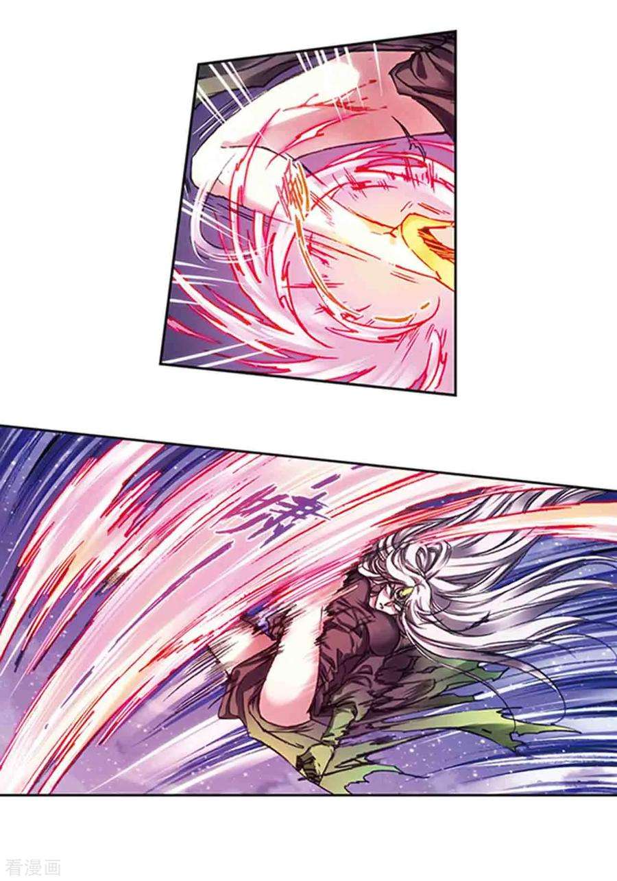 星海镖师220话2 巨虫来袭