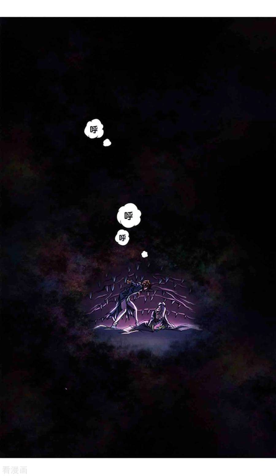 星海镖师221话1 变化的战情