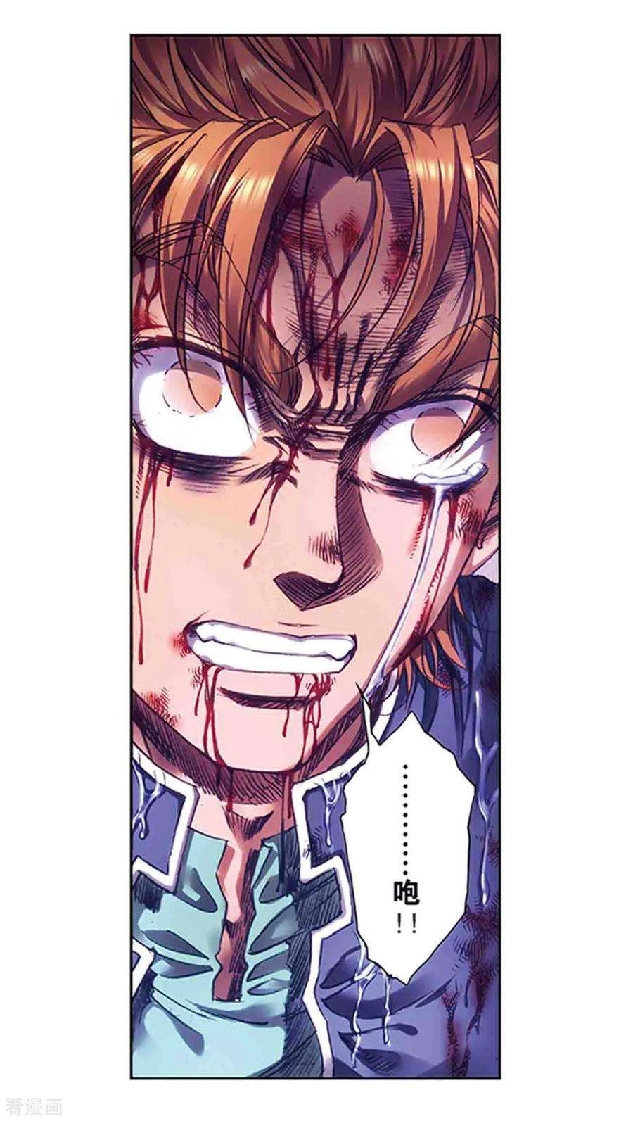 星海镖师221话1 变化的战情