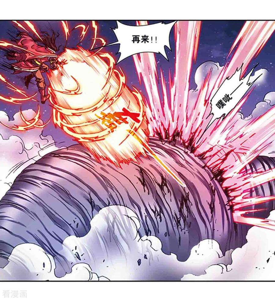 星海镖师221话1 变化的战情