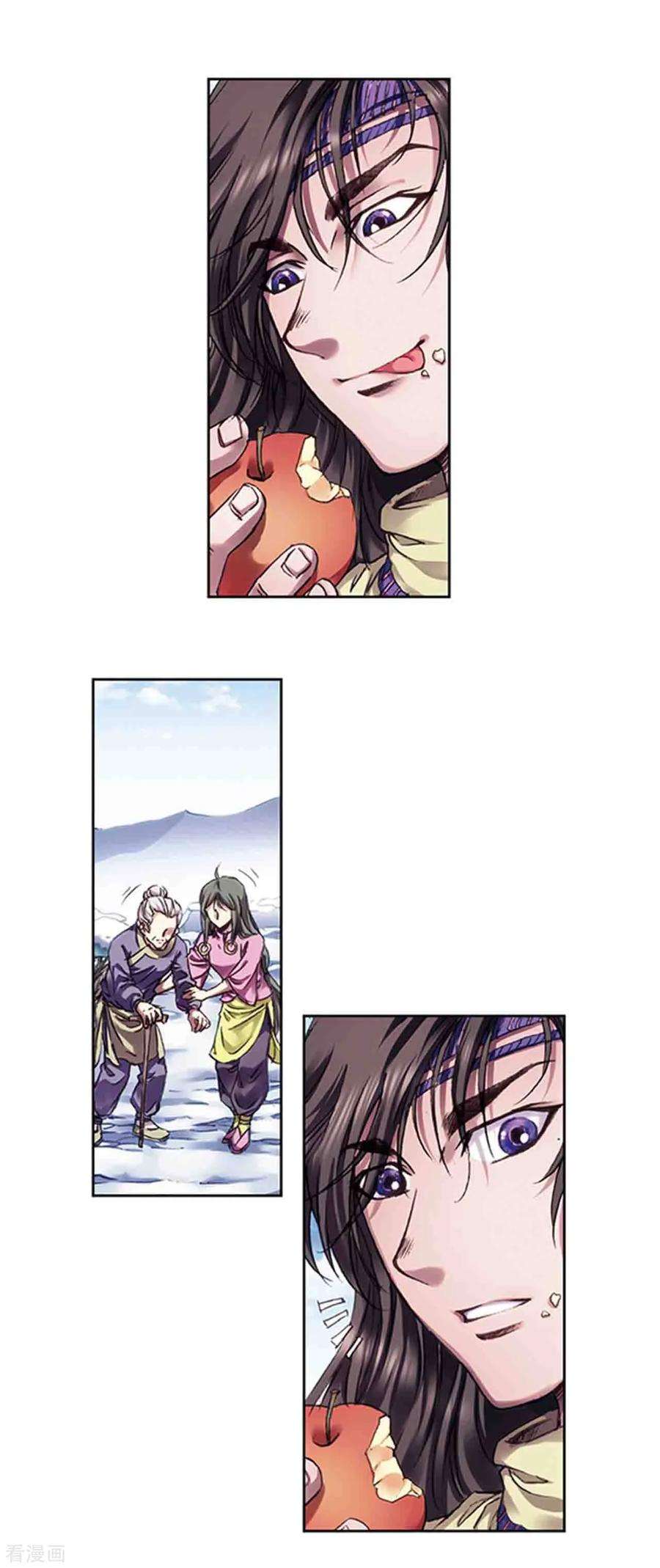 星海镖师224话1 荒村尽头