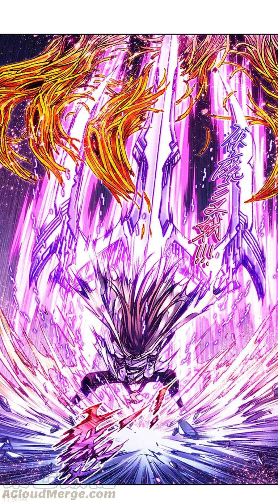 星海镖师226话2 异形之前