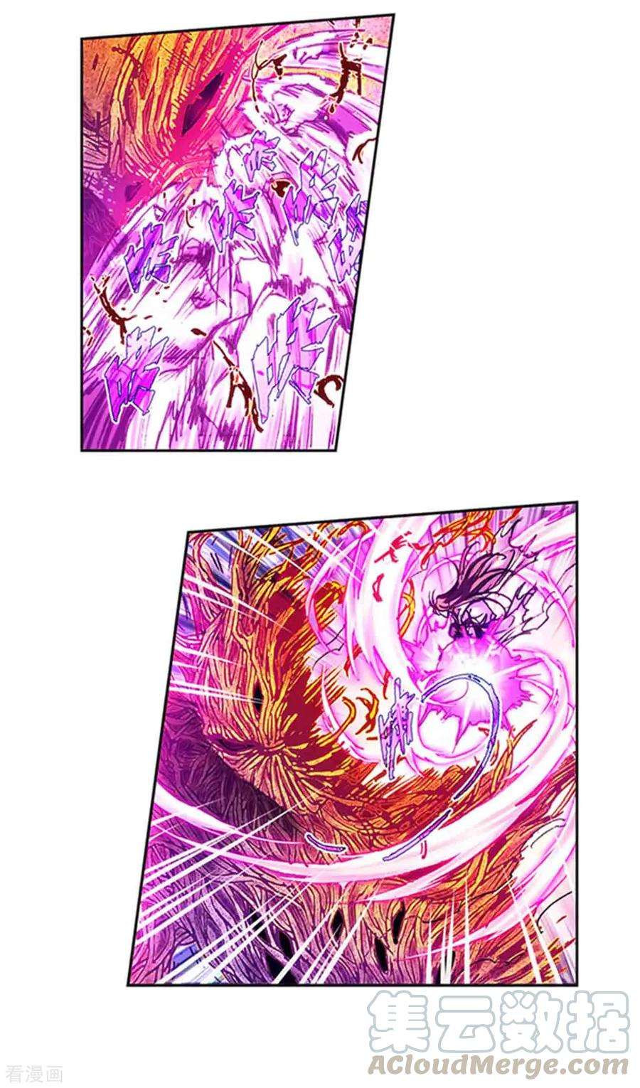 星海镖师226话2 异形之前