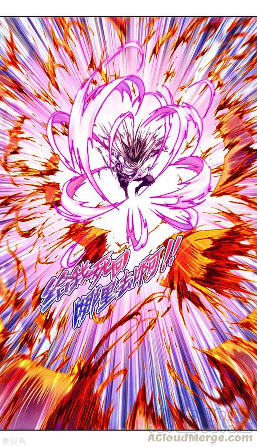 星海镖师226话2 异形之前