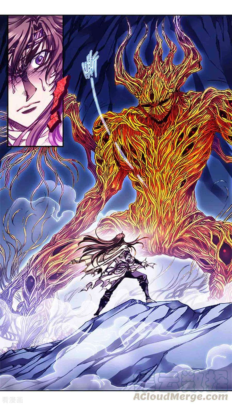 星海镖师226话2 异形之前