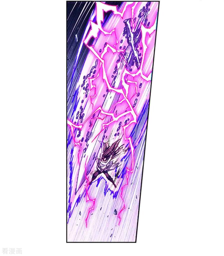 星海镖师227话1 冰狱门后