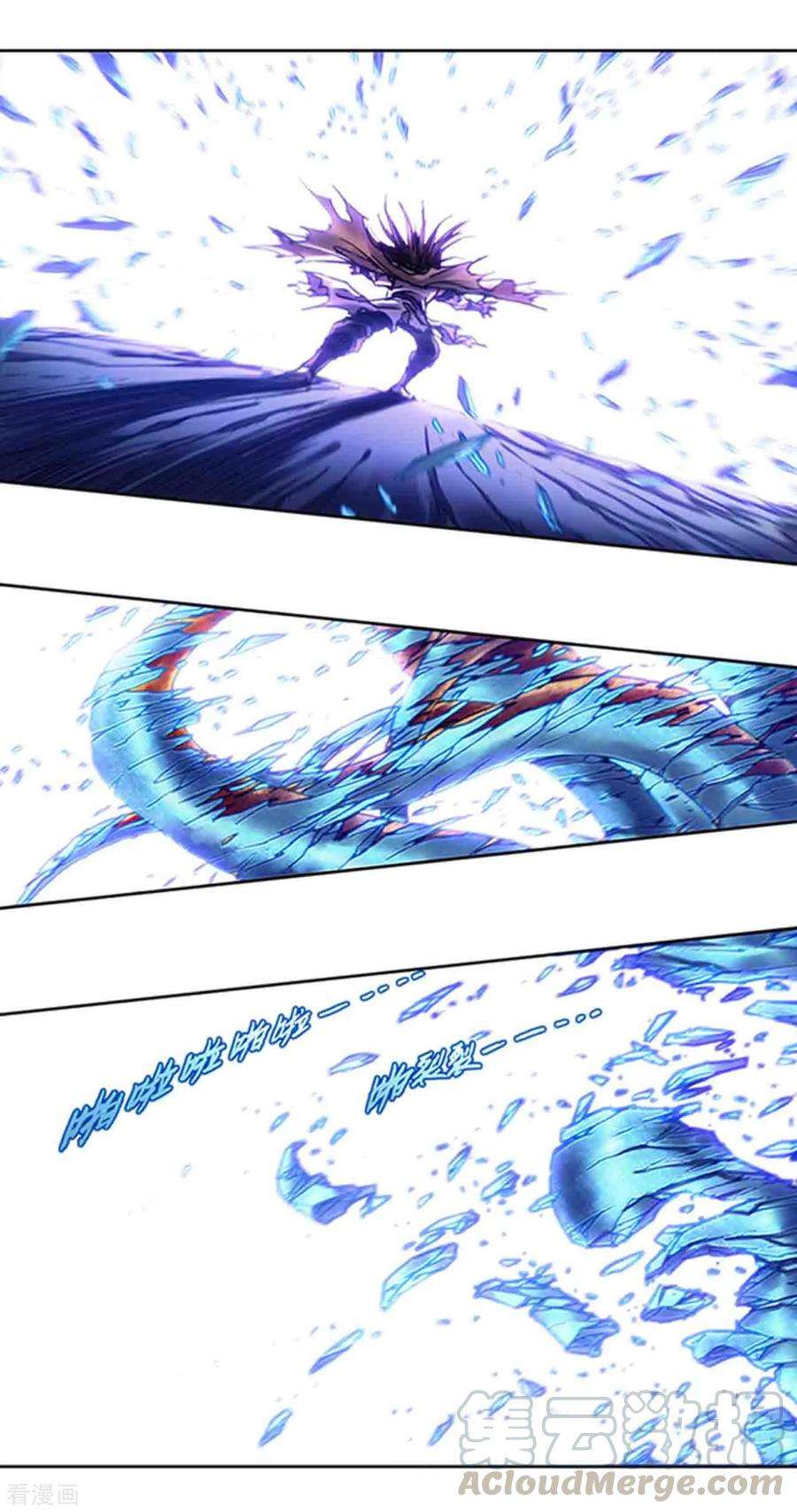 星海镖师228话1 凡人的托付