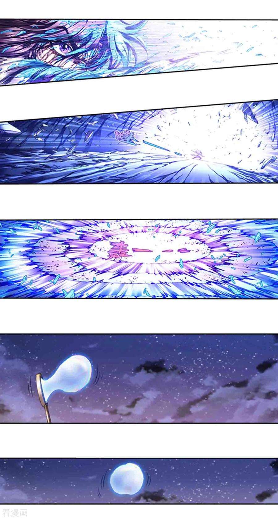 星海镖师228话1 凡人的托付