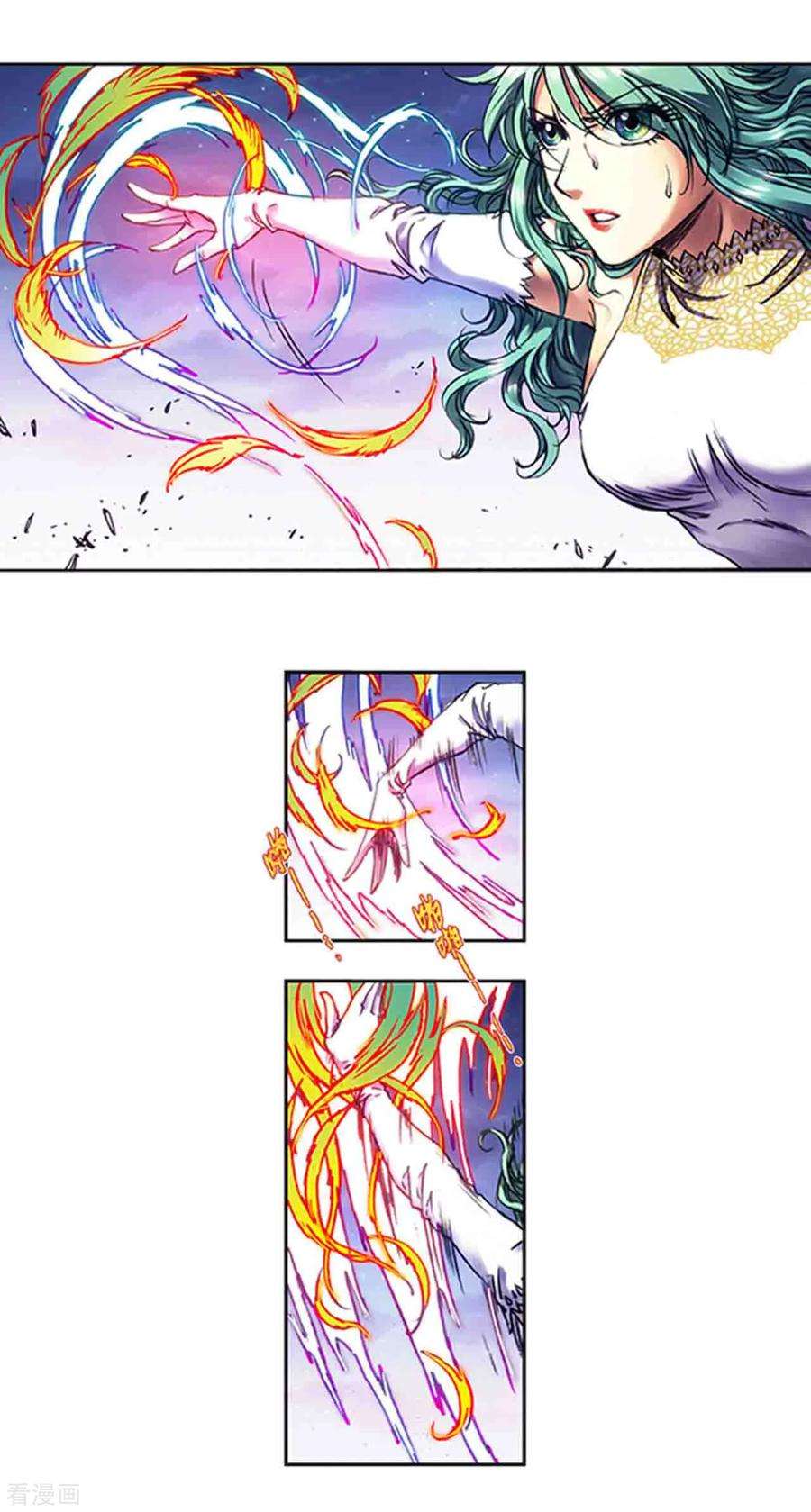 星海镖师233话1 龙凤再聚