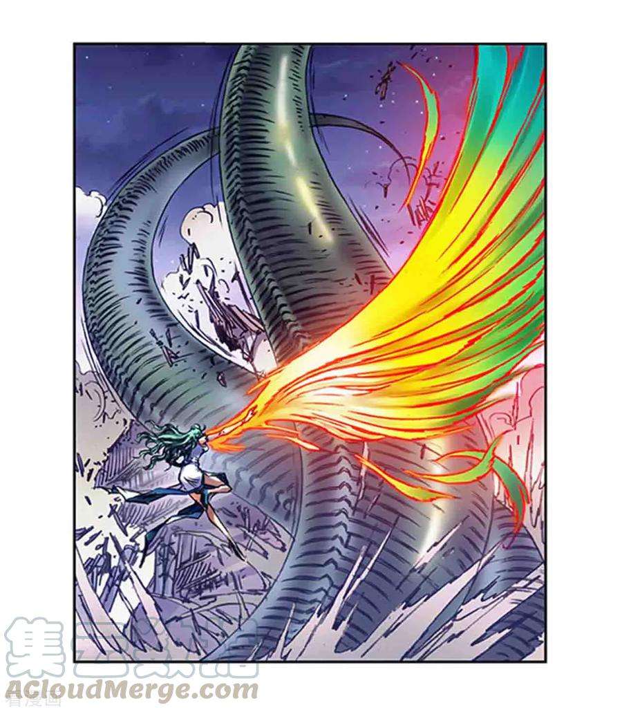 星海镖师233话1 龙凤再聚