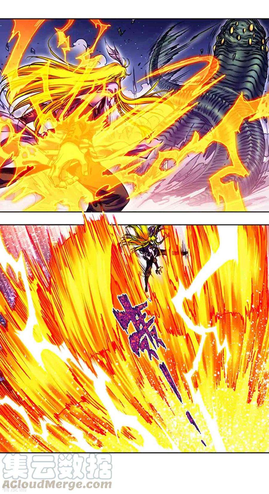 星海镖师233话2 龙凤再聚