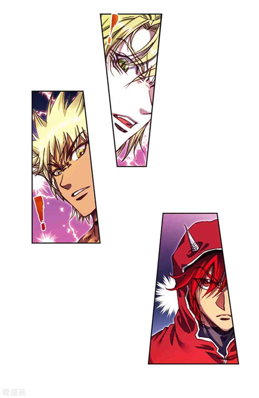 星海镖师237话1 复苏的龙