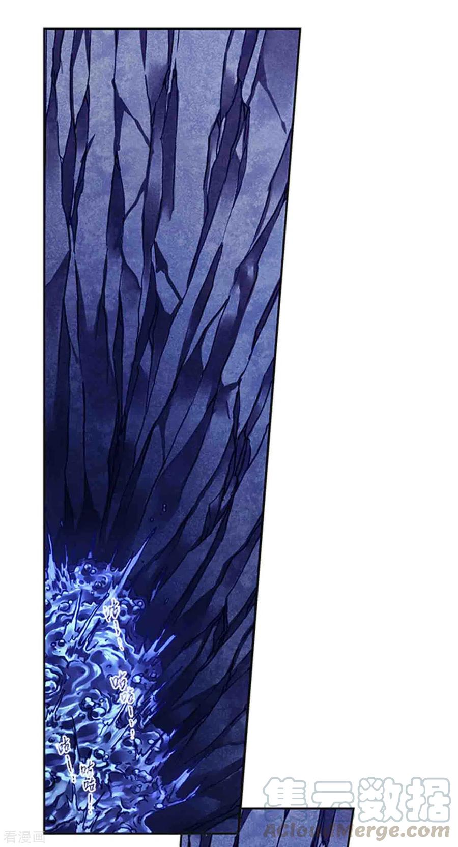 星海镖师239话2 禁招