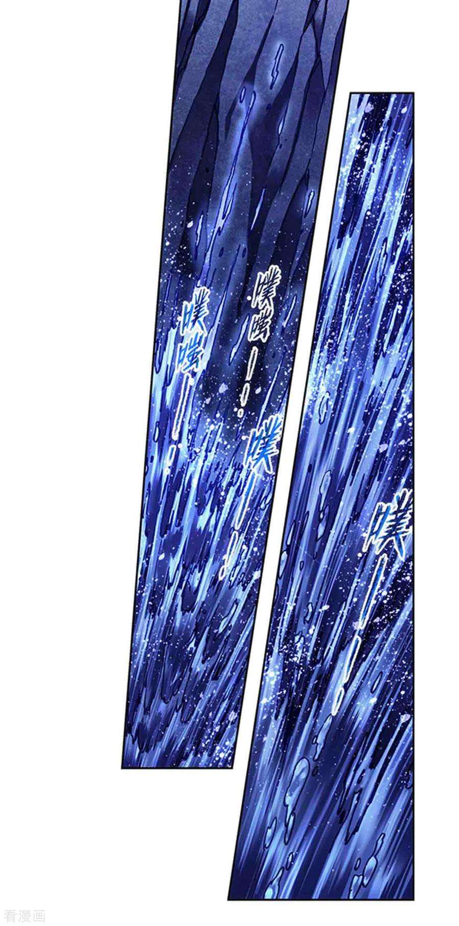 星海镖师239话2 禁招