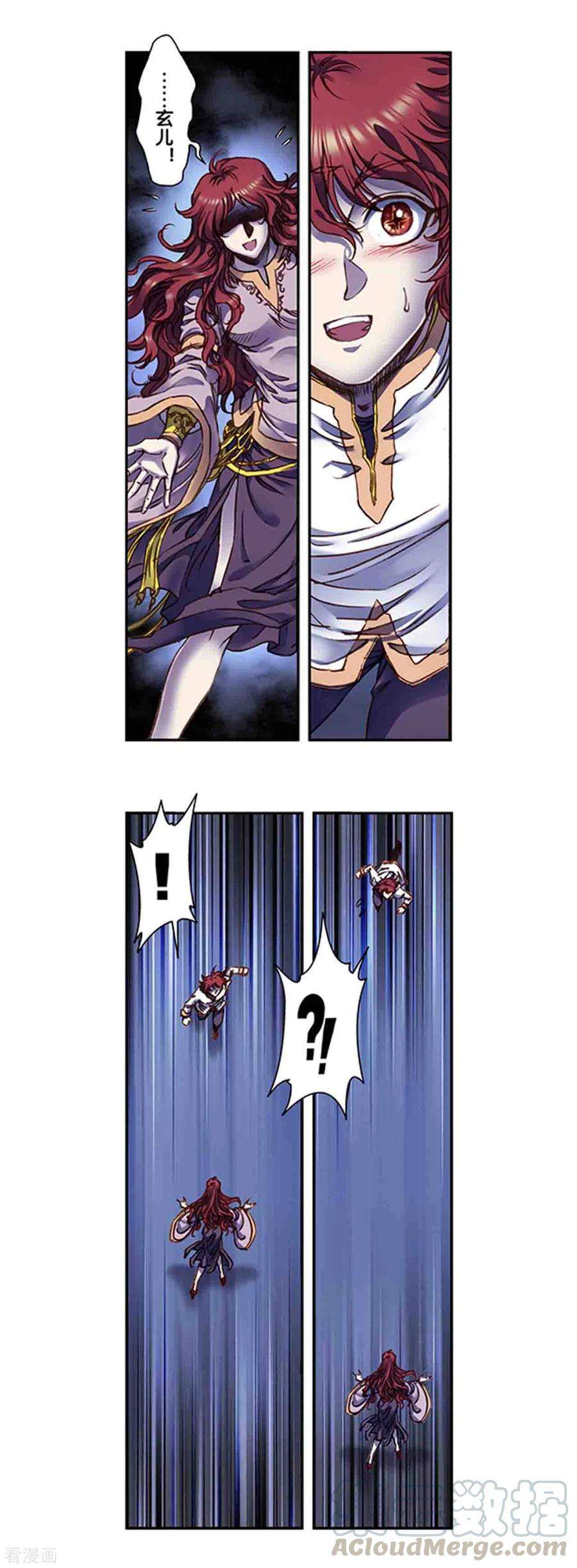 星海镖师240话2 变量与关键