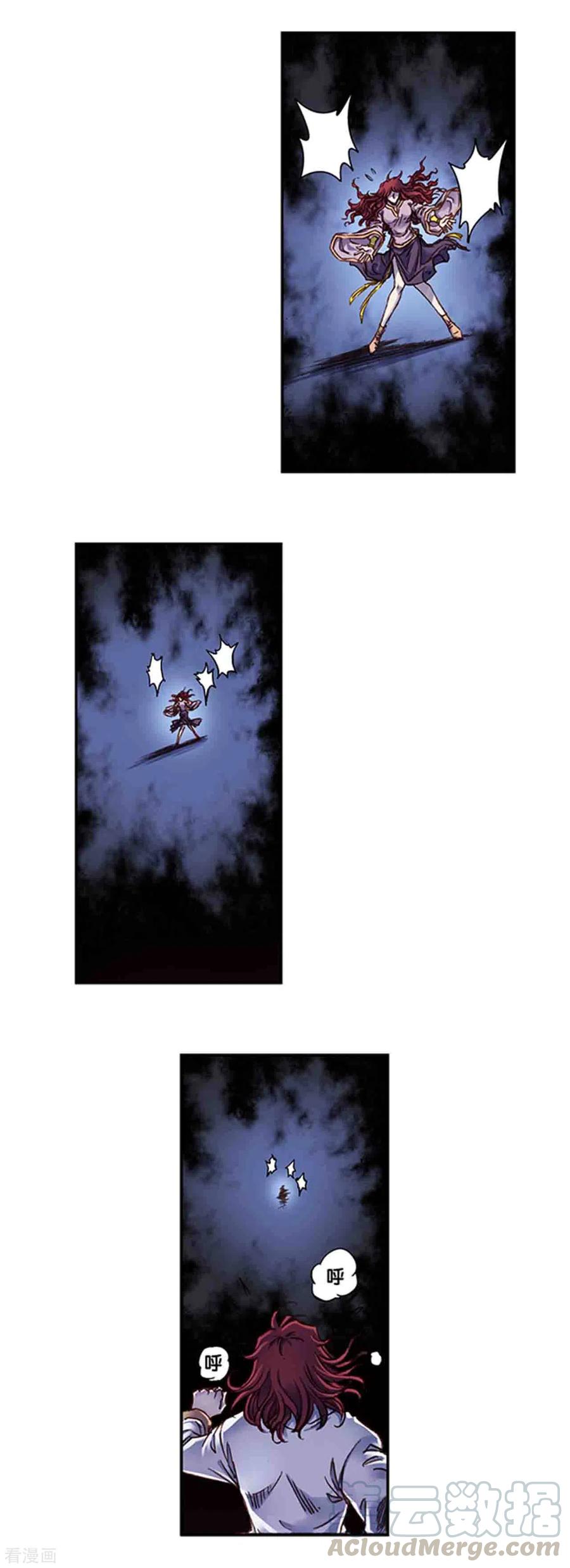 星海镖师240话2 变量与关键