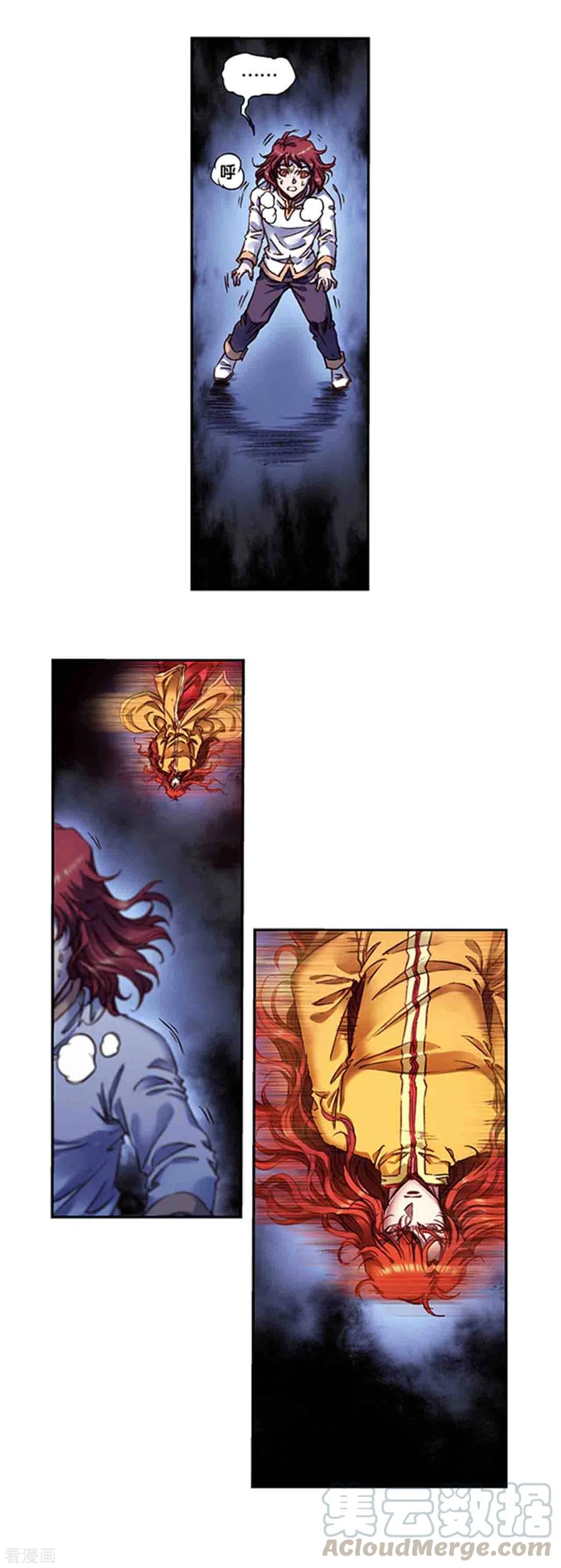 星海镖师240话2 变量与关键