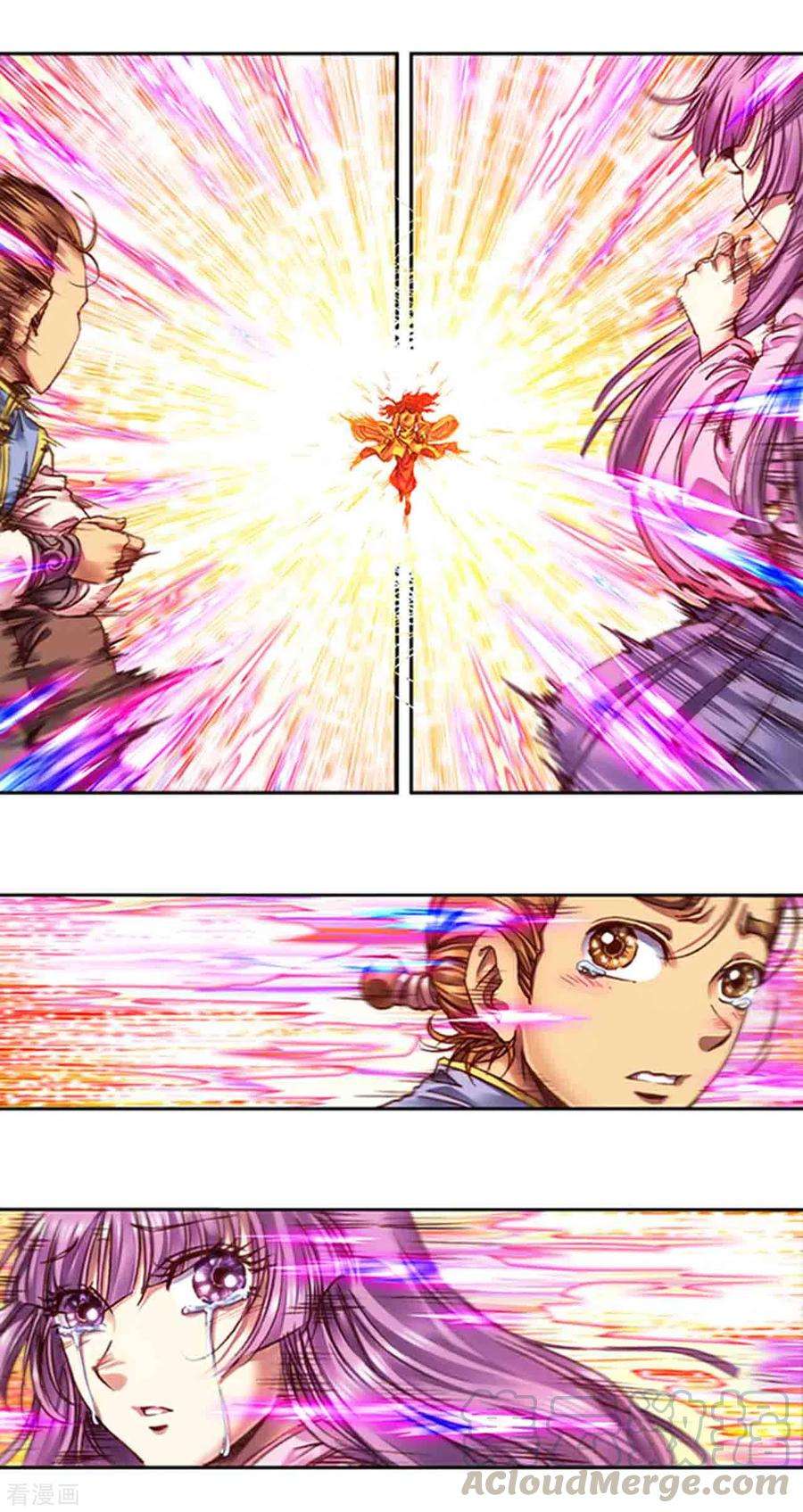 星海镖师241话1 不可阻止的节点