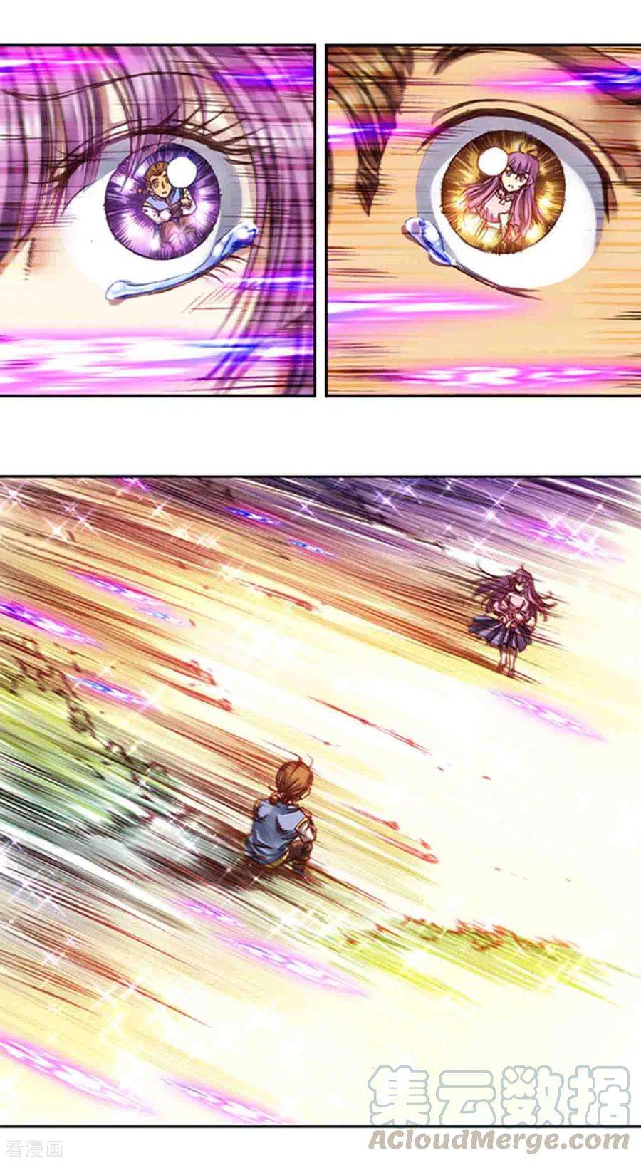 星海镖师241话1 不可阻止的节点