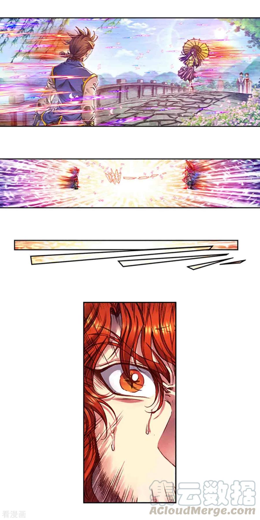 星海镖师241话1 不可阻止的节点