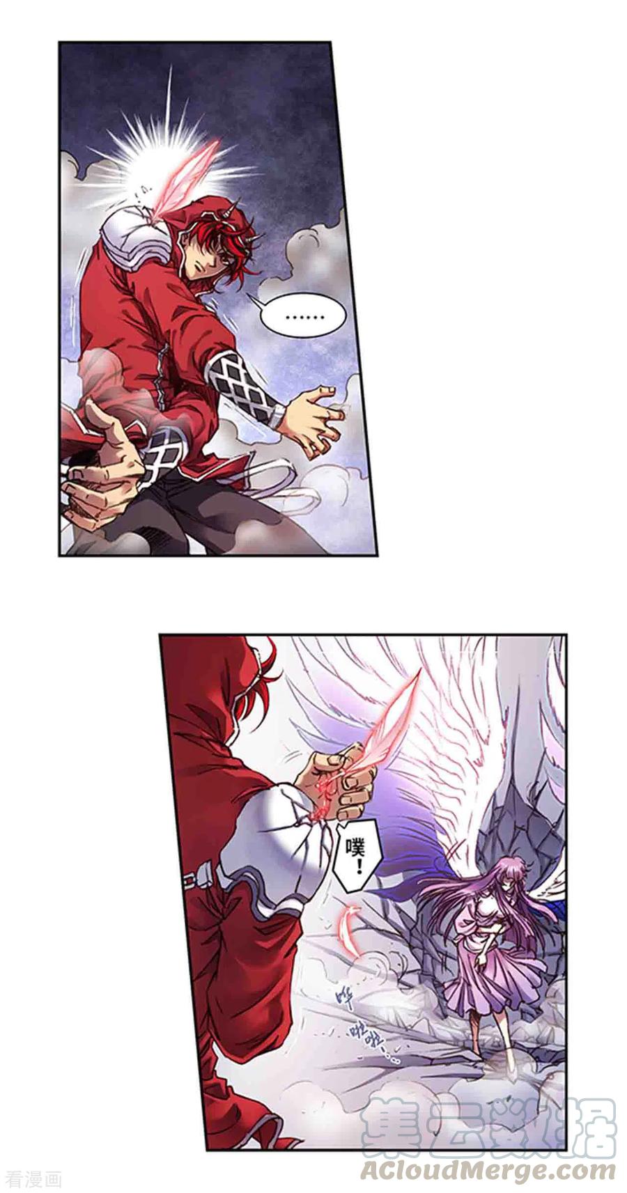 星海镖师242话1 决堤？！