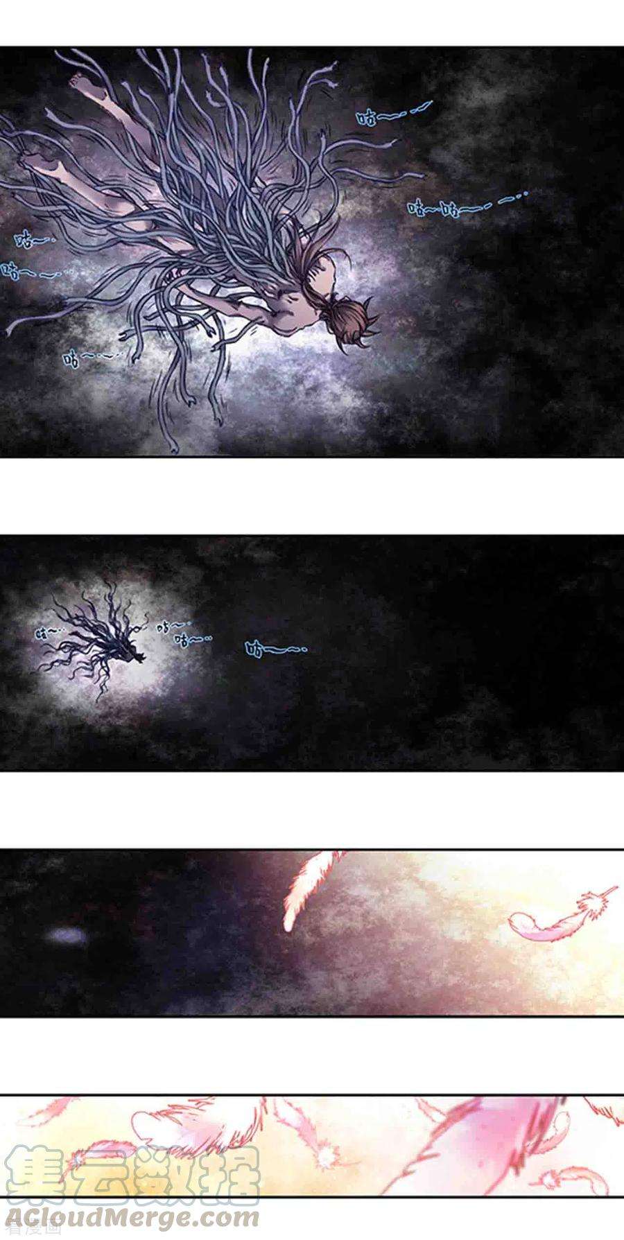 星海镖师244话1 洪虫