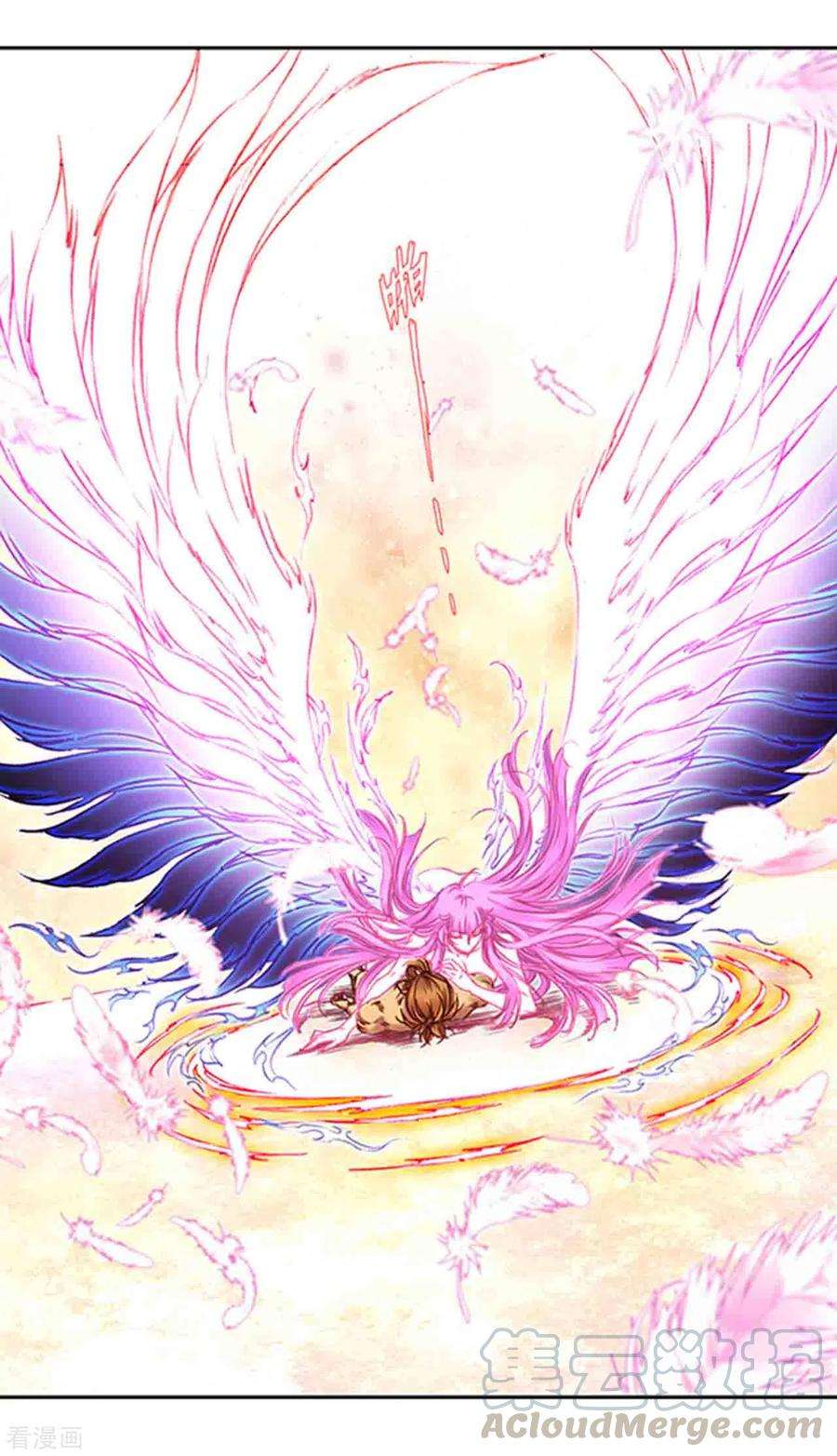 星海镖师244话1 洪虫