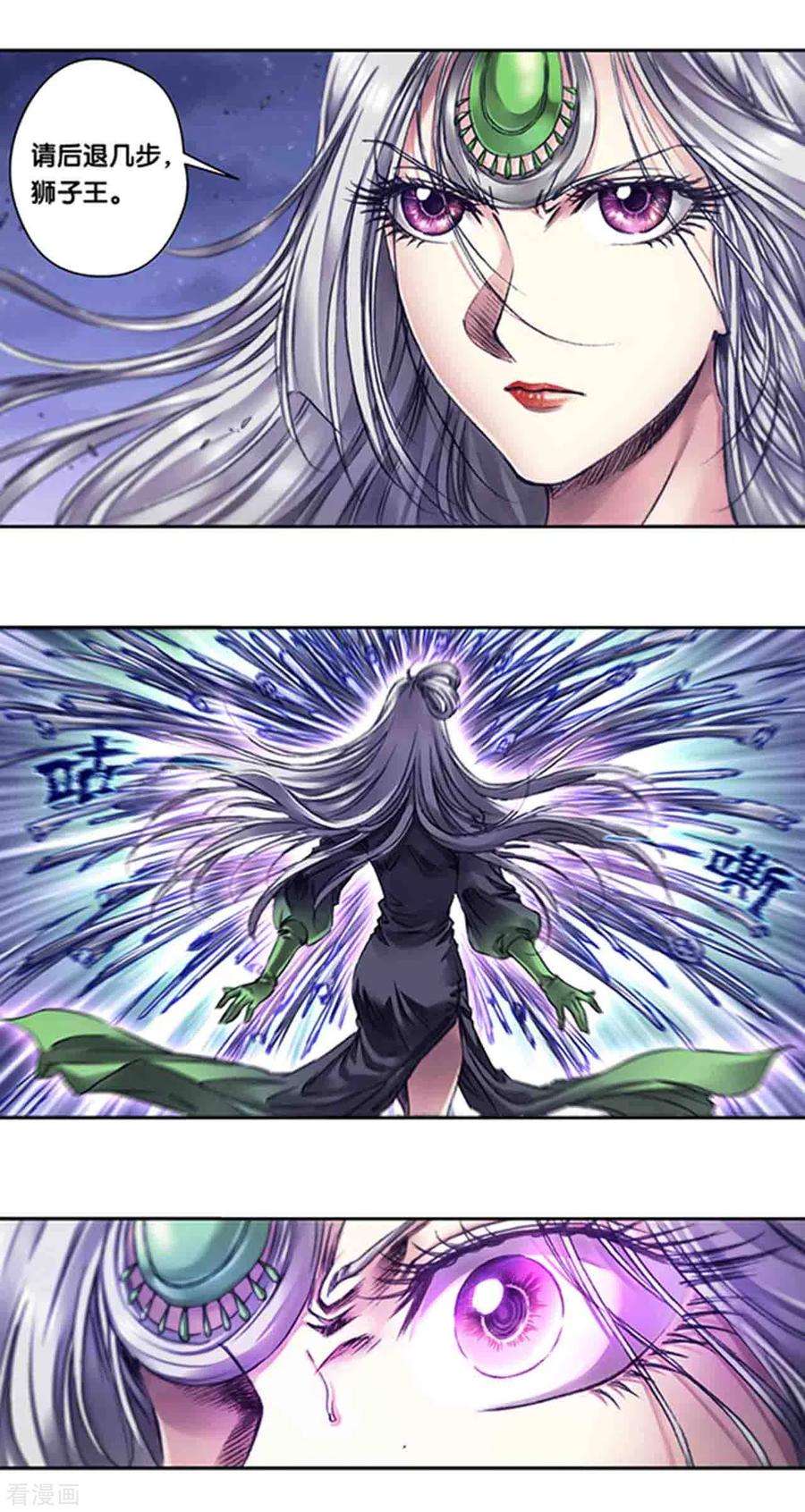 星海镖师244话2 洪虫