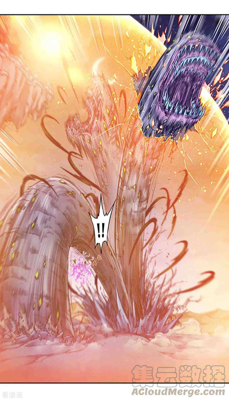 星海镖师246话1 闪光