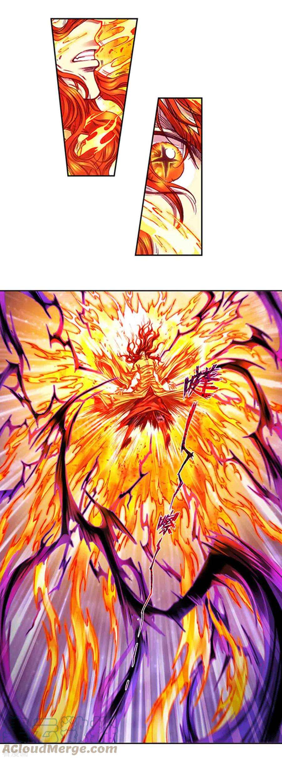 星海镖师246话1 闪光