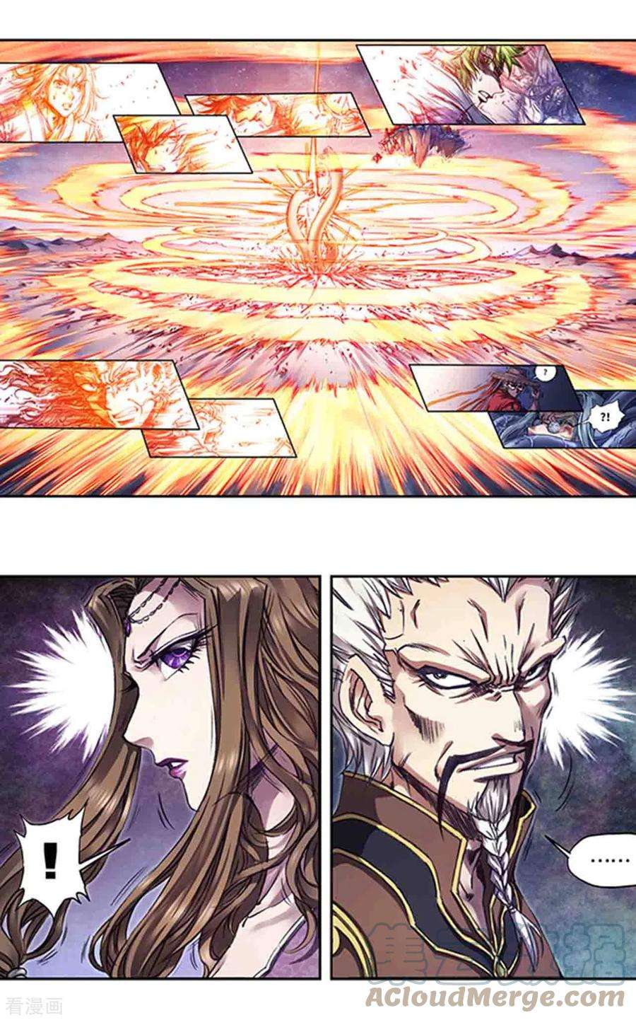 星海镖师246话2 闪光