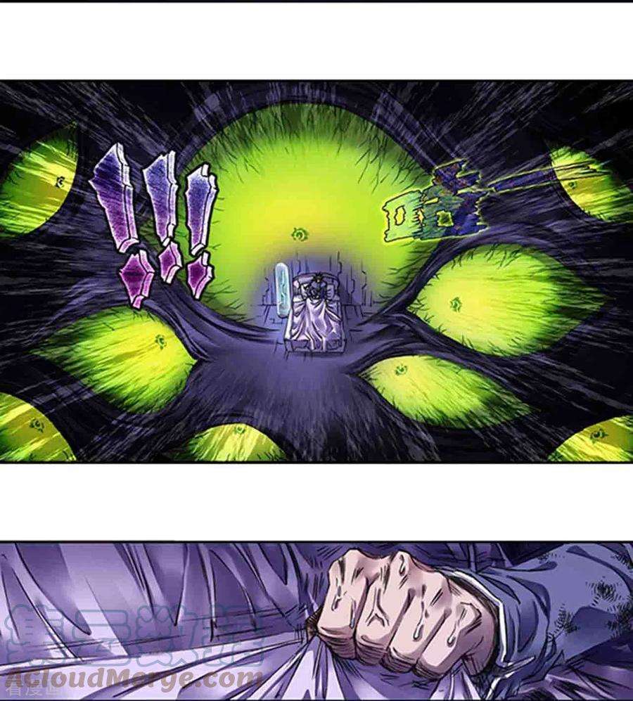 星海镖师247话1 星图