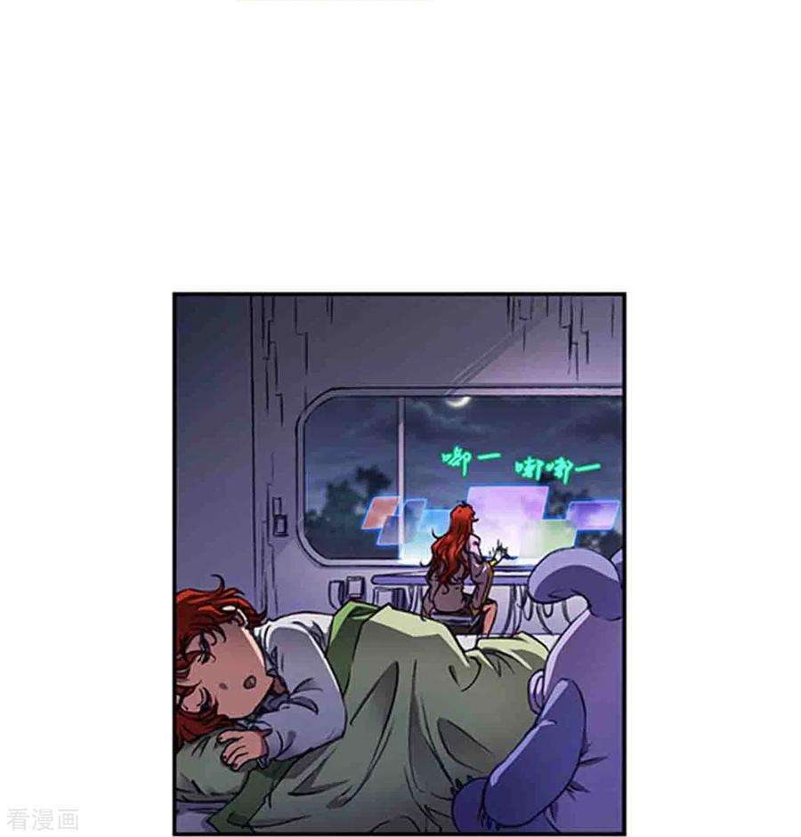 星海镖师249话1 灭族