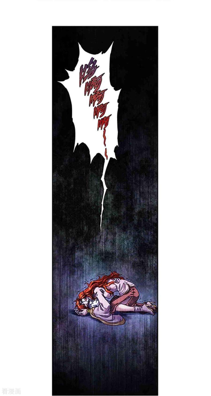 星海镖师249话1 灭族