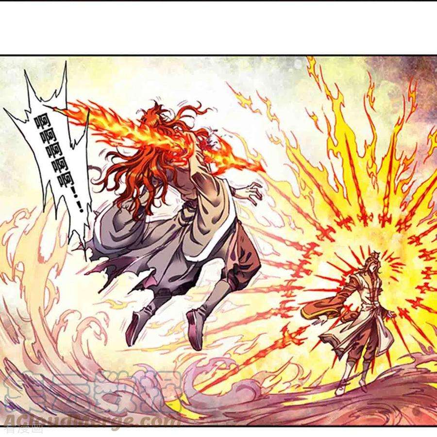 星海镖师252话2 起因与结果