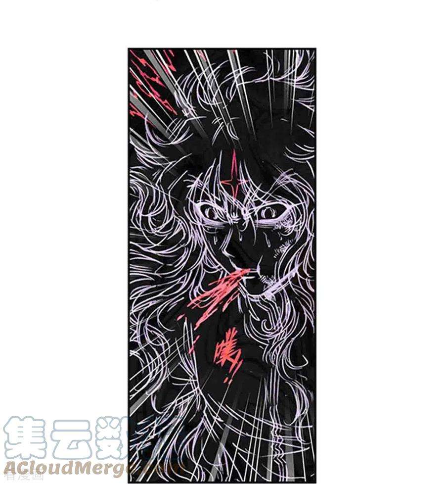 星海镖师253话2 时滞瞬间