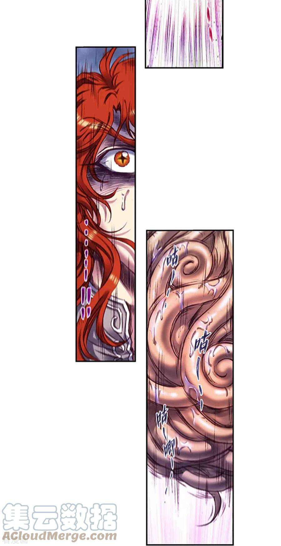 星海镖师253话2 时滞瞬间