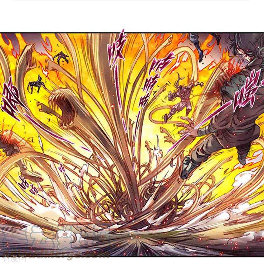 星海镖师253话2 时滞瞬间