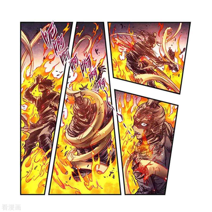 星海镖师253话2 时滞瞬间