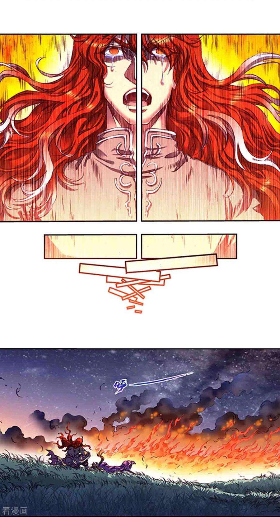 星海镖师254话1 灾星与赤皇