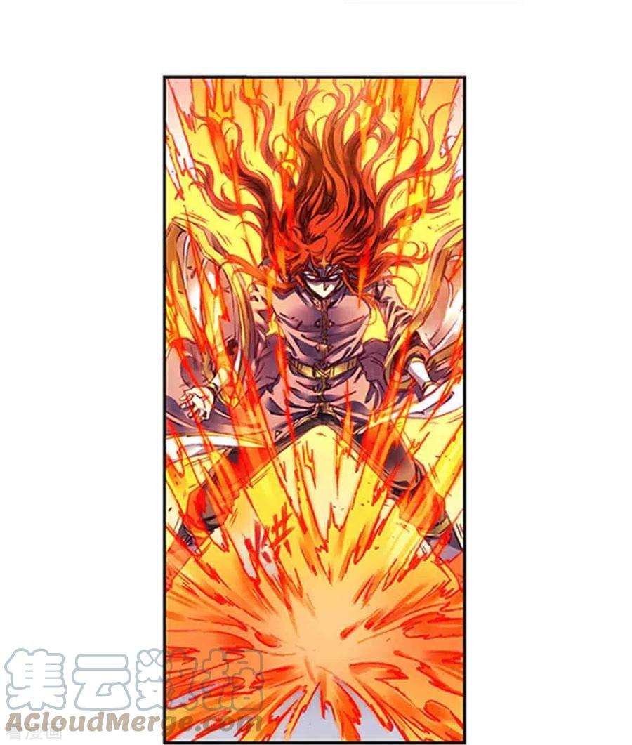 星海镖师254话2 灾星与赤皇