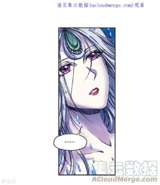 星海镖师255话1 破魇