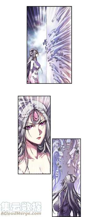 星海镖师255话1 破魇