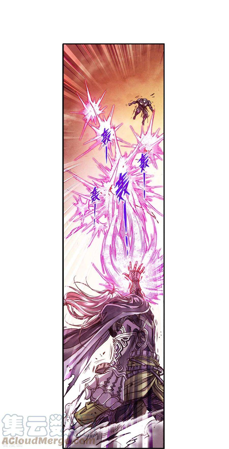 星海镖师257话1 蝴蝶