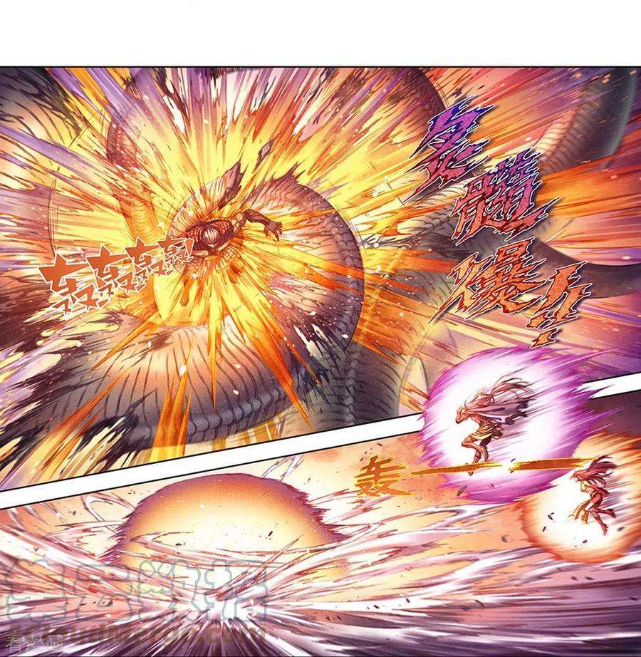 星海镖师257话1 蝴蝶