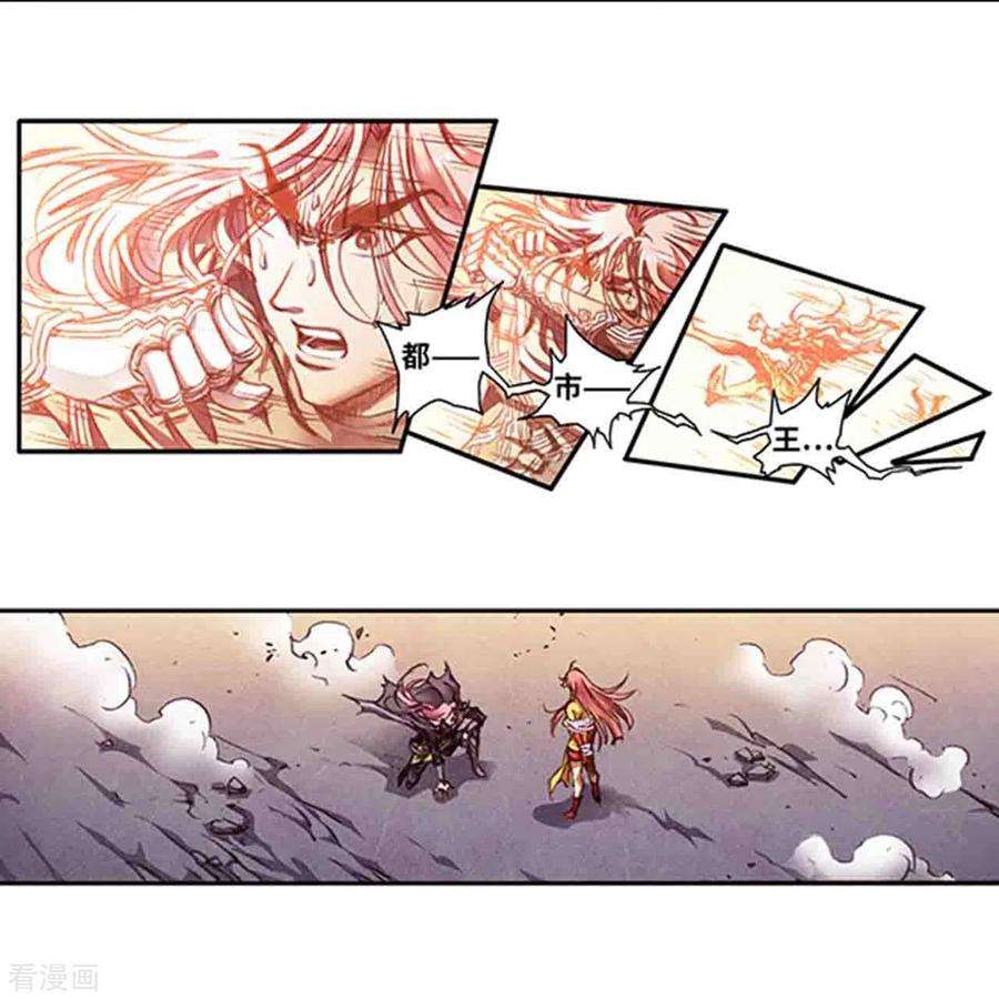 星海镖师257话1 蝴蝶